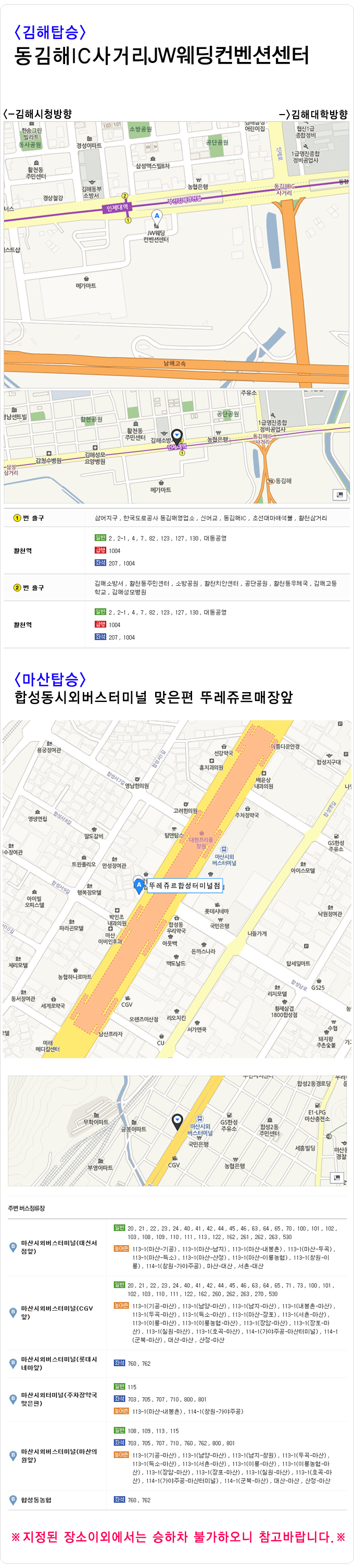 원본이미지(클릭)